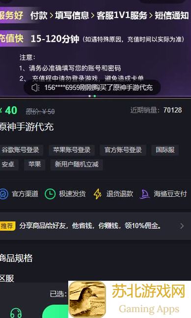 看完这篇攻略，萌新前期氪金规划秒懂！