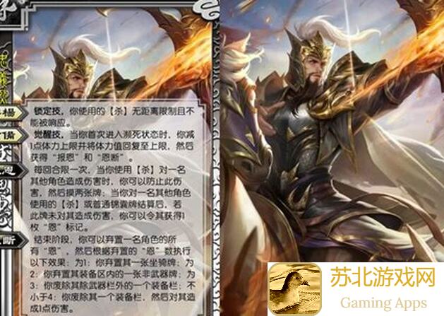 三国杀OL武将攻略：愈战愈勇的强力后期秘籍大公开！