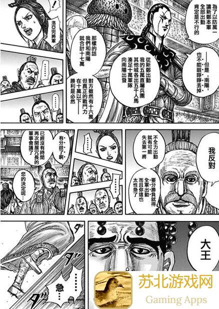 王者之心：辽东铁帽王公孙度，不输白马将军的传奇实力