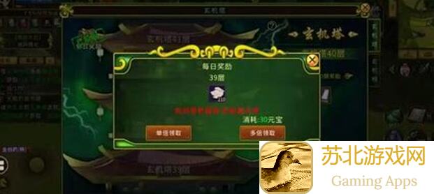 千古江湖梦开局小技巧：世界地图绝对攻略大公开！看完秒懂