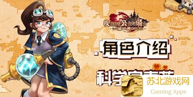 独家揭秘！坎特伯雷公主与骑士黄金攻略：带你秒懂冠军之剑头像更换技巧！