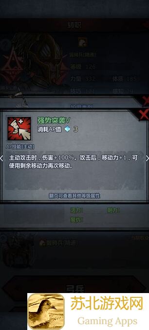 诸神皇冠符文合成秘籍：教你轻松获取最强装备