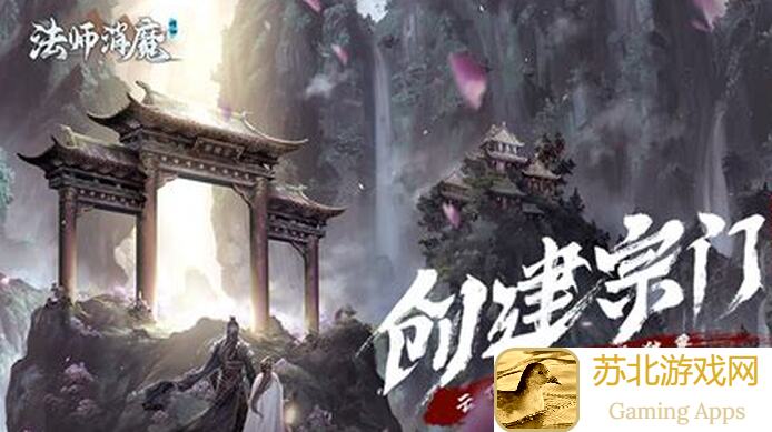 法师消魔攻略：起号到长草避坑指南，五大全解析助你成为战神！