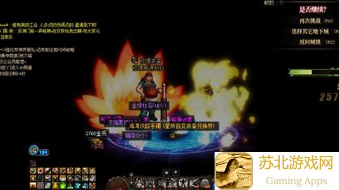 某不稳定的气功波萌新必看攻略：轻松上分，秒懂技巧全解析！