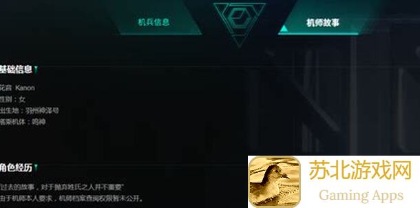 辣子鸡大佬独家分享！合金机兵解限5级攻略，材料清单全揭秘！