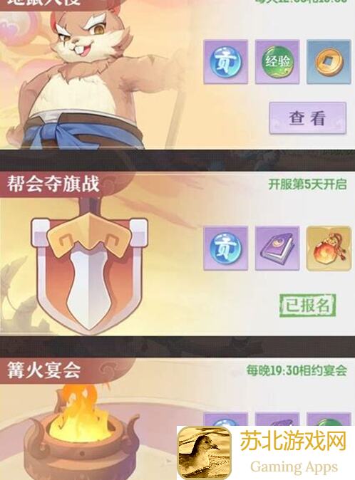 看完秒变萌兔高手，速通之旅全攻略揭秘