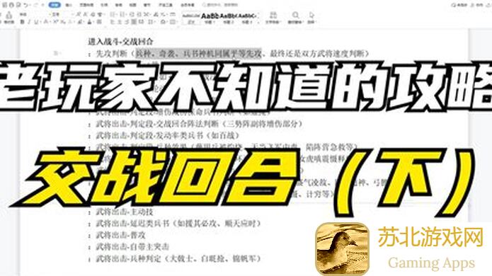 再战一层超高难度17层通关秘籍：解锁高效刷关攻略，你试了吗？