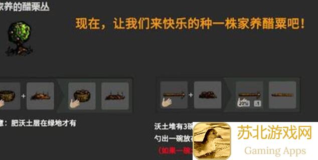 看完这篇攻略你就精通了华夏人生新手玩法顺序