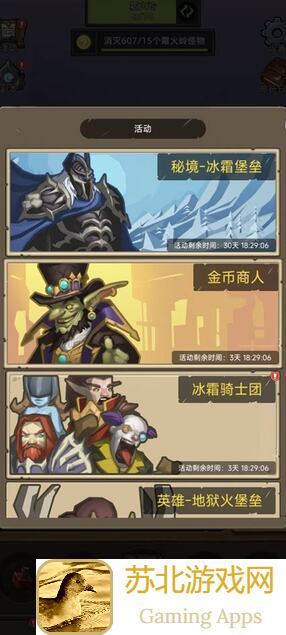 6月9号冰法骚套路曝光！异世界勇者教你穿你衣服走你路，轻松秒杀BOSS攻略大揭秘