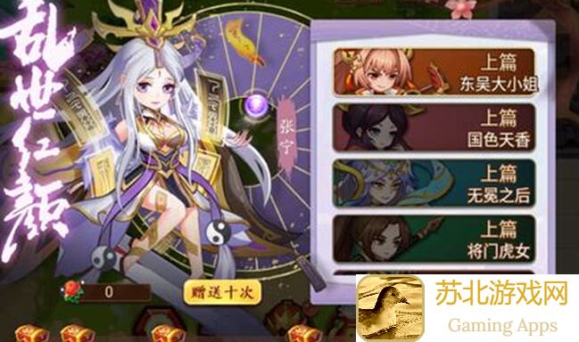 乱世曹操传武将重铸：部分规律与神曹设计思路揭秘