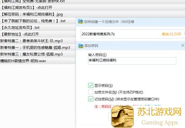 老玩家揭秘:烟雨江湖萌新福利,刷牛羊攻略助你秒变高手!