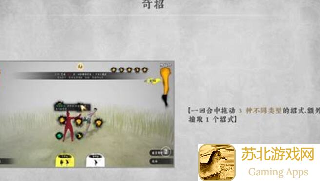 续航最强武将谁最强？来看看这些隐藏技巧吧！