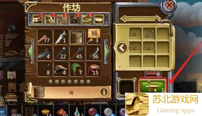 创造世界修装备秘籍大公开！新手必备攻略来啦！