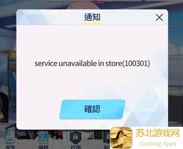 蔚蓝档案第二章困难21关怎么用闭眼入？全面解析通关攻略！