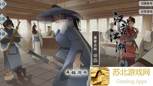 汉家江湖血战之路:深度解析与实战技巧