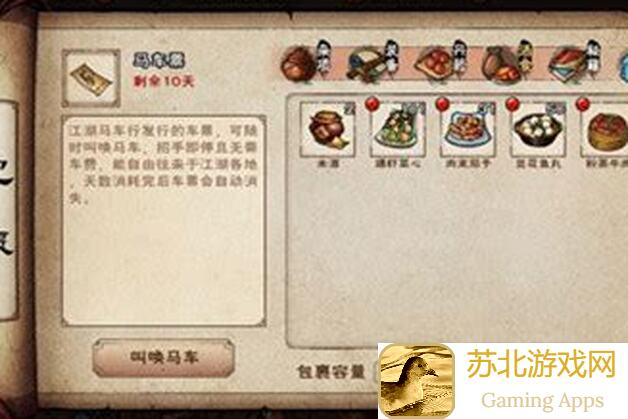 烟雨江湖新手必备：3大顶级后排控制伤害搭配攻略