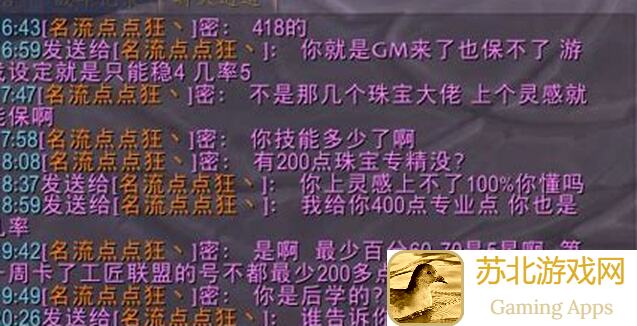 这套物华弥新阵容，肥肠煎蛋教你轻松杀穿试炼！你真的懂怎么搭配吗？