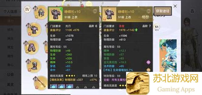 天谕战风华萌新必看攻略2.0版：快速上手，战力飙升！
