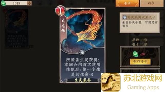 五行师卡组杂谈：打造最强战斗阵容