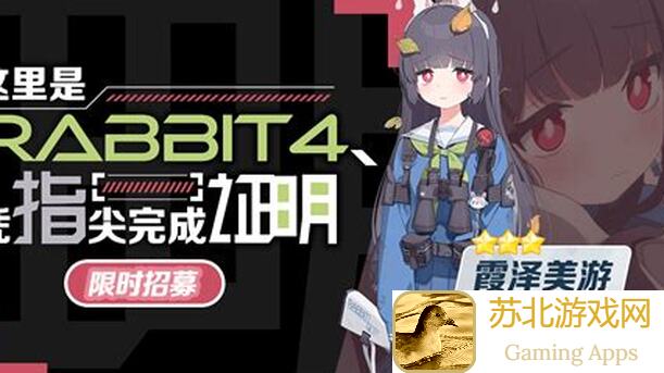 蔚蓝档案千禧年学院三膏玩法攻略，教你轻松通关，秒变游戏高手！