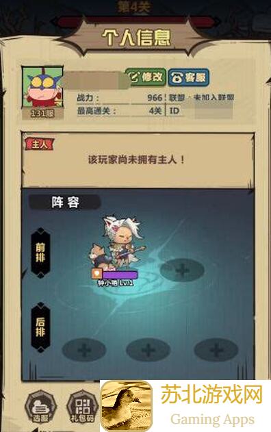 萌新必看!放置军团兑换码大揭秘,军团养成攻略长帖速收藏!