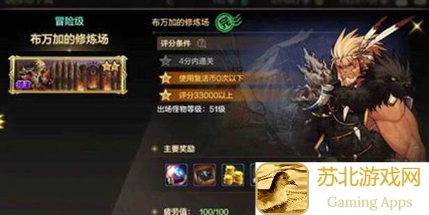 地下城与勇士：起源布万加不唯一！这些地图选择或让你收益翻倍！