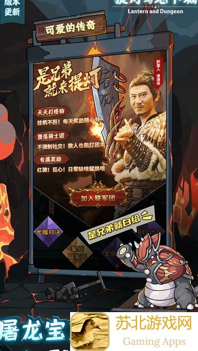 提灯与地下城改回经典模式，不试这5招你真的会后悔！