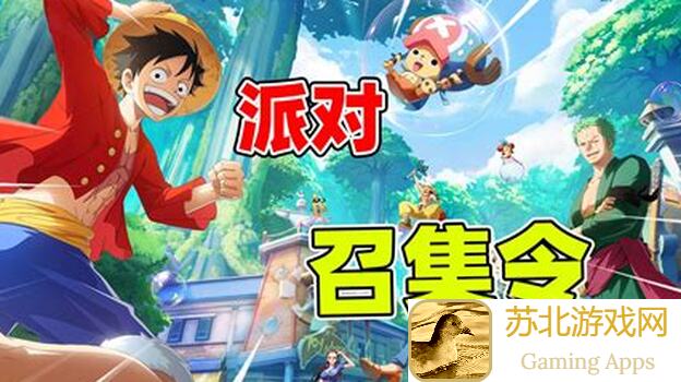 绝了！航海王：梦想指针PVE阵容搭配全揭晓，这些隐藏技巧你必须知道！