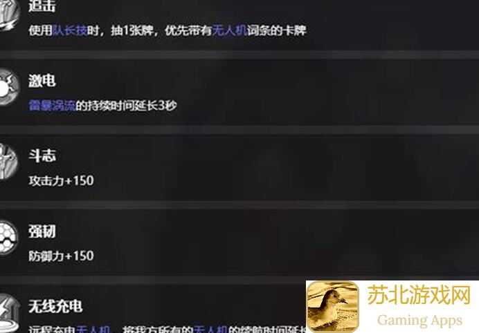 看完这篇全攻略，雷索纳斯金牌辅助薇尔岚助你秒变战神，错过血亏！