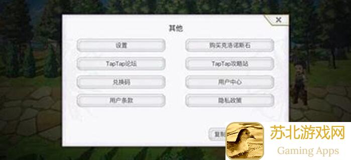 另一个伊甸：战力飙升攻略大揭秘，无ES国王无AS晶弓也能秒懂