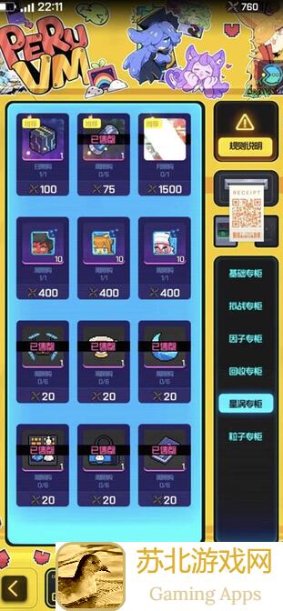 跃迁旅人攻略：四百抽通关资源勘探，速成攻略分享让你秒懂！