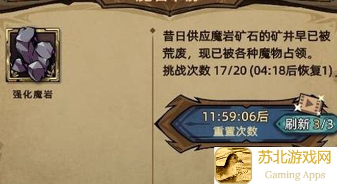 不一样传说2流浪剑客攻略：氪金族必看，战力提升全攻略！
