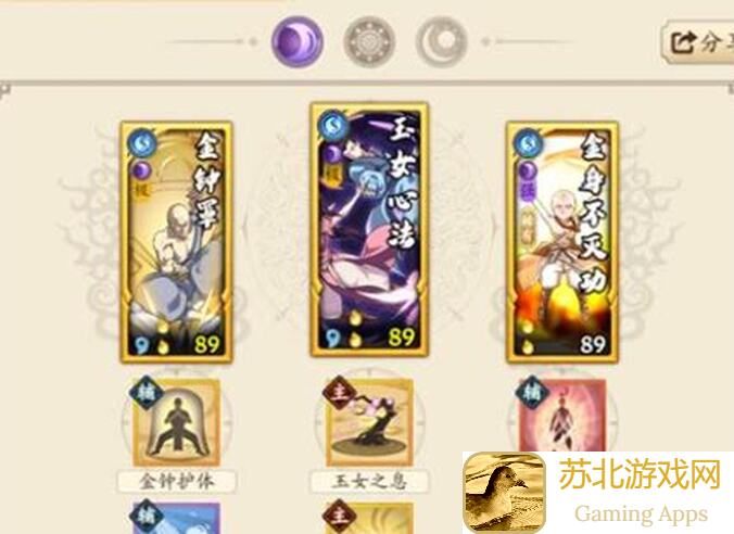 无名江湖噩梦51层怎么选角色？攻略+技巧全解析！