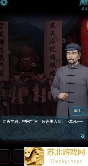 封魔大陆第一章主线流程全攻略教你看完秒懂