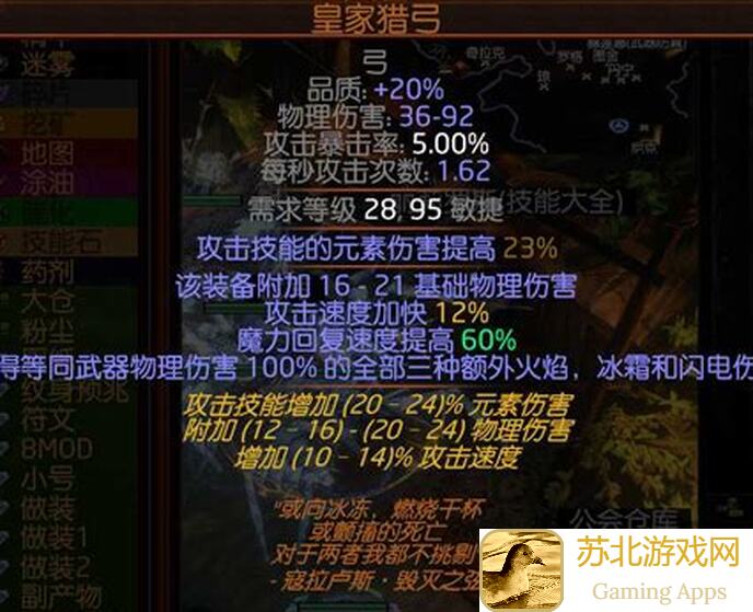 无双萌将#句芒攻略#：教你快速提升战力，解锁全道具技巧溯源！