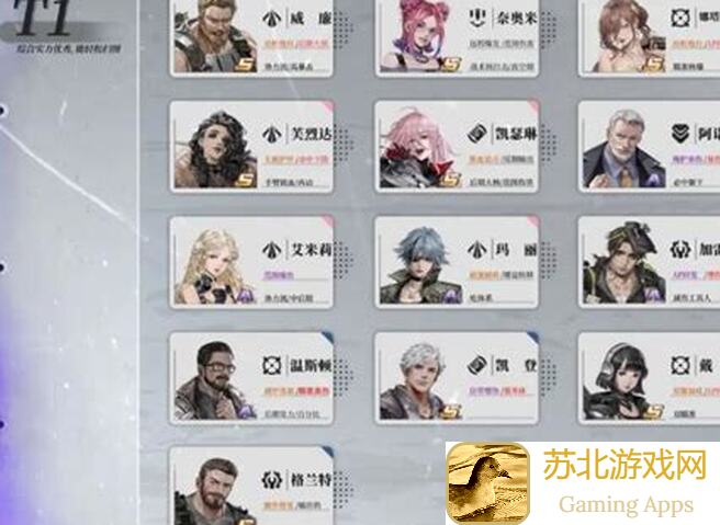 钢岚米赫玛之战：强敌排行榜揭秘，血泪经验助你入门熔炉组织凯勒实战攻略！