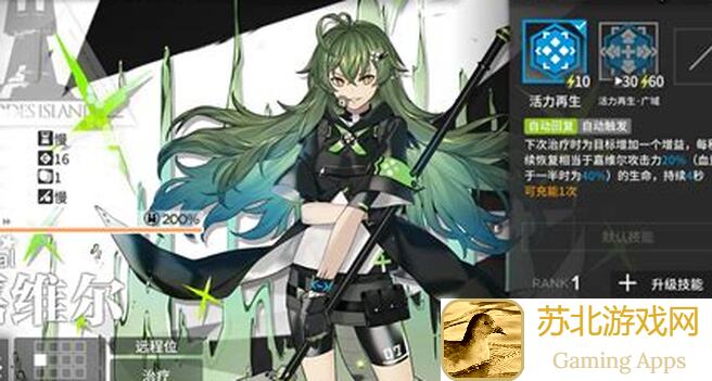 明日方舟夏活限定干员强度大测评！