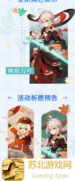 原神V2.8攻略大放送！冒险团海岛第四天幽夜默示录全流程解析，10宝箱+1海螺轻松拿！#其他攻略#