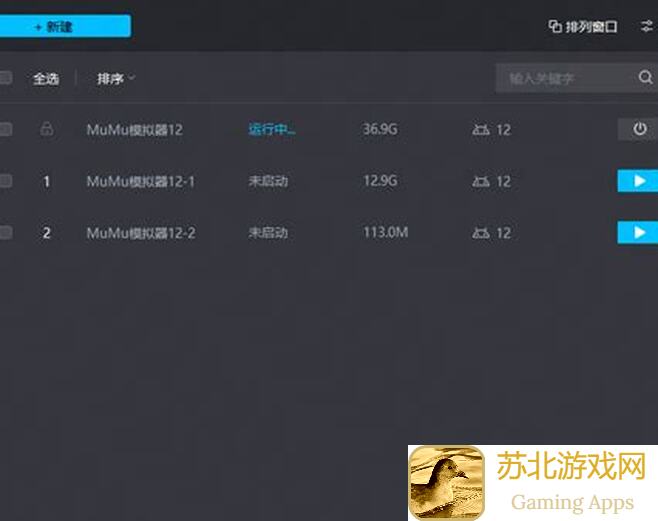 交错战线机神流玩法攻略！教你轻松掌握，战力飙升，一统战场！