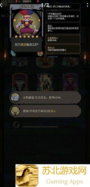 月圆之夜强袭机甲搭配攻略：狗头人注意点大揭秘