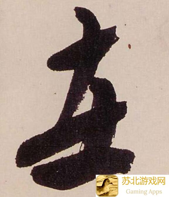 在哪爆哭咸鱼之王1条金鱼最优资源配比方案揭秘