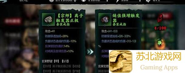 影之刃3突破5万战力攻略！教你轻松解锁5w战力，秒变战神！