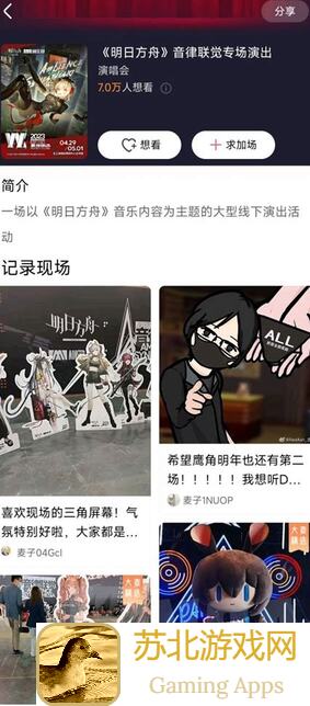 旋转音律：轻松全收集攻略揭秘，你都学会了吗？