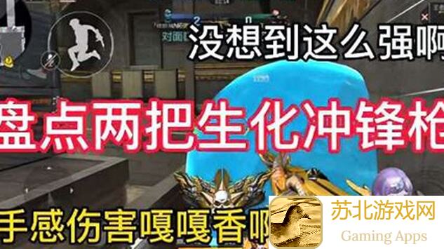 必看！穿越火线枪战王者贫民生化套装秘籍，新手也能秒变战神！
