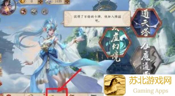 五行师卡组速报第二十四期：教你快速提升战力，解锁黄金攻略！