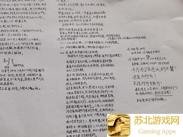 米拉奇战记950分2v2巅峰搭配秘籍，轮椅角色解析与实战技巧