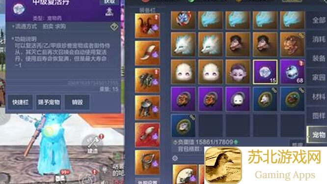 妄想山海八仙桌材料获取全攻略！战力飙升秘籍揭秘！