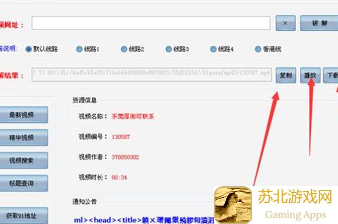 神无月新版本速懂！9.21安卓一区古兰蒂娜0.850版本更新攻略来啦