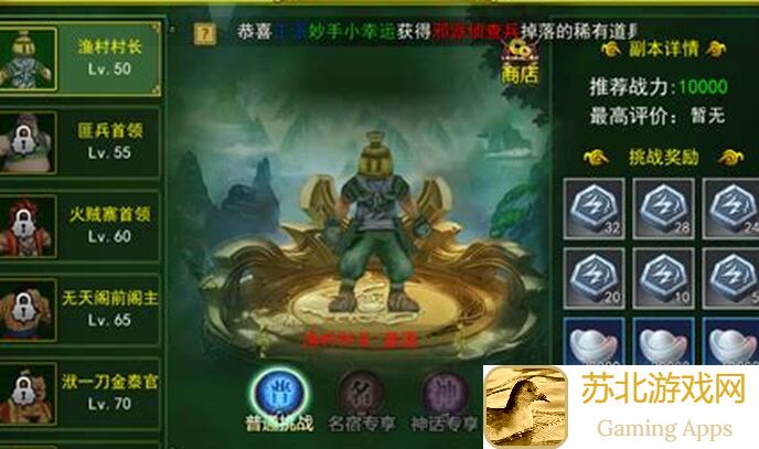 江湖热血公益助力，放置江湖幽冥绝学攻略大揭秘！快速通关玩法解析来了！