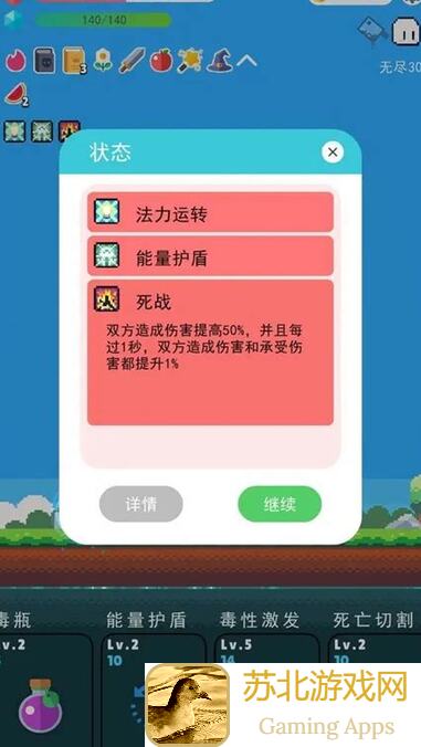 冒险者必看！Rogue之旅地狱无尽速通攻略全解析，教你秒变战神！